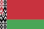 Беларусь
