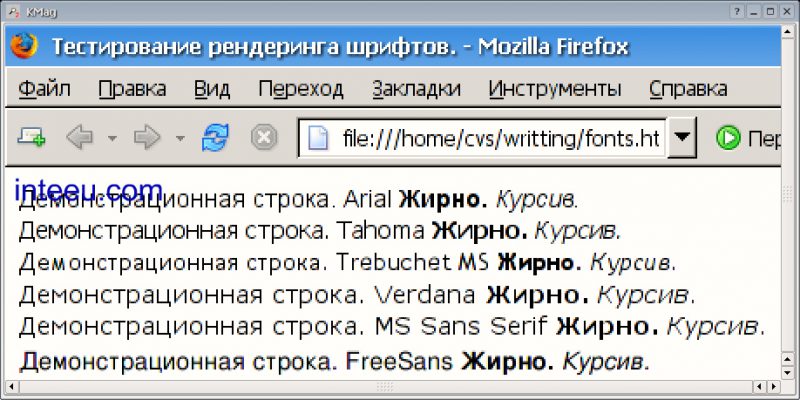 Как сделать шрифт в windows жирнее Как сделать шрифт в windows жирнее